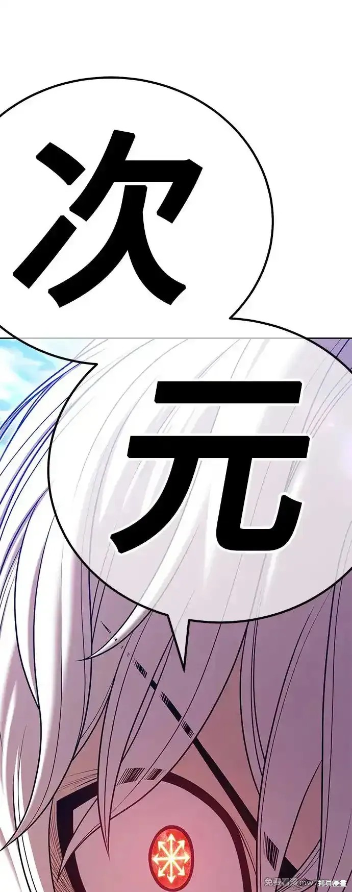 第二季 第2话241