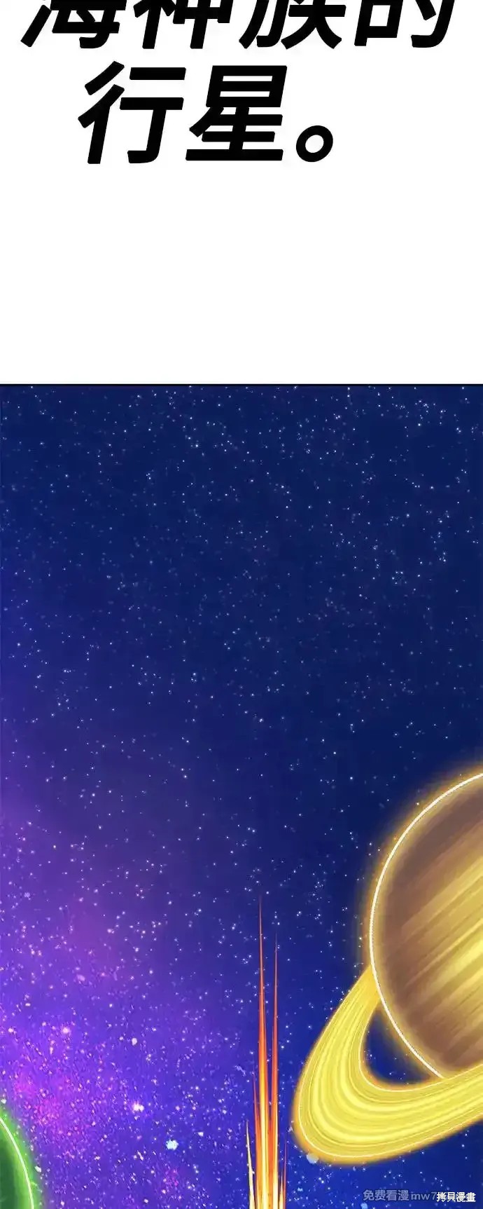 第二季 第2话260