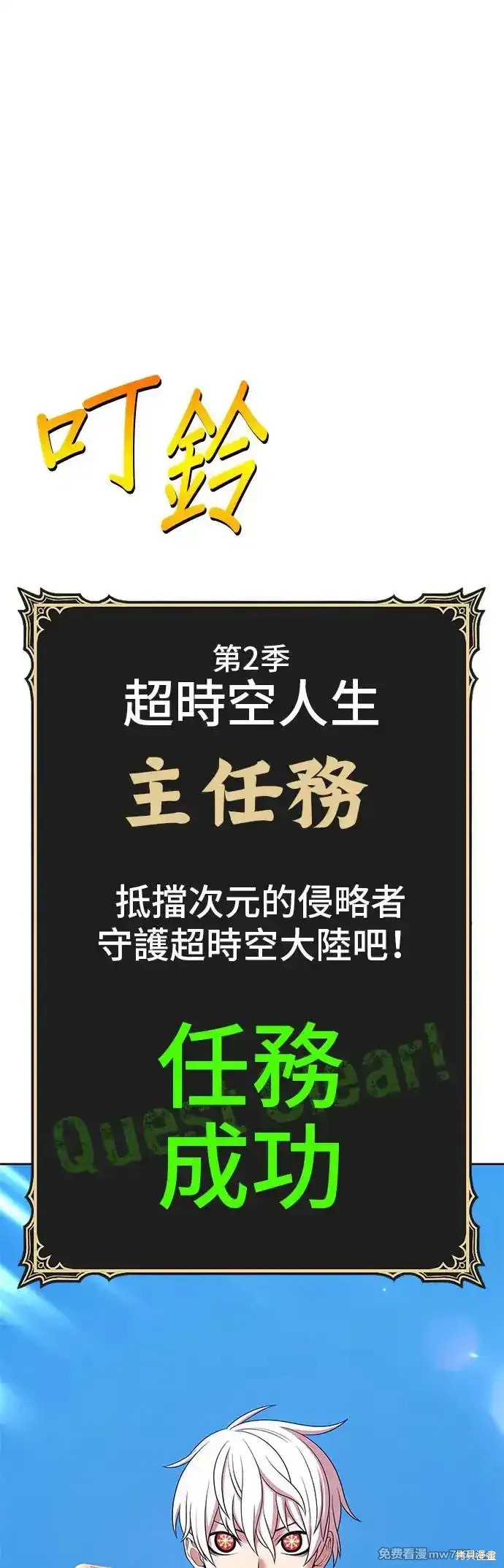 第二季 第2话272