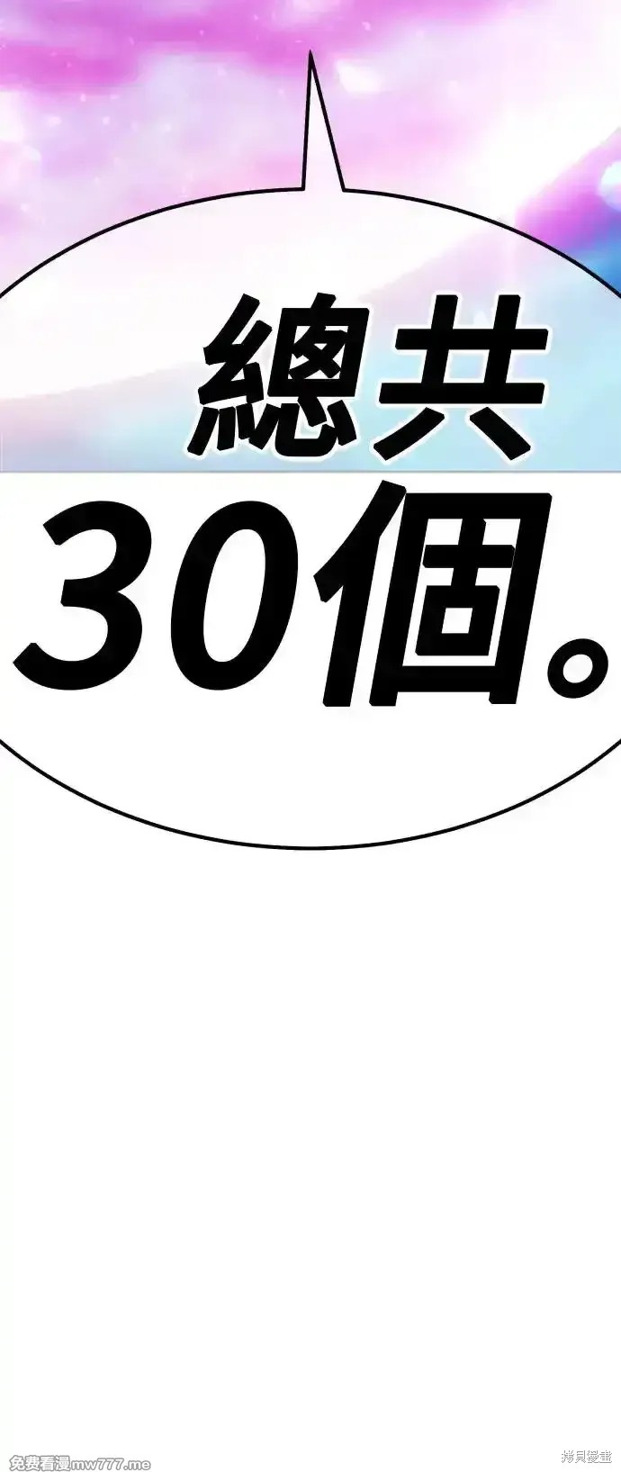 第二季 第2话4