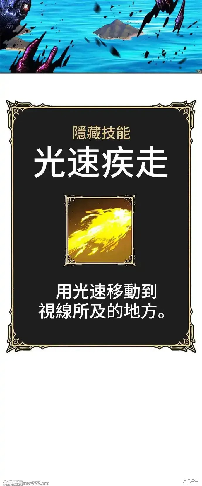 第二季 第2话49