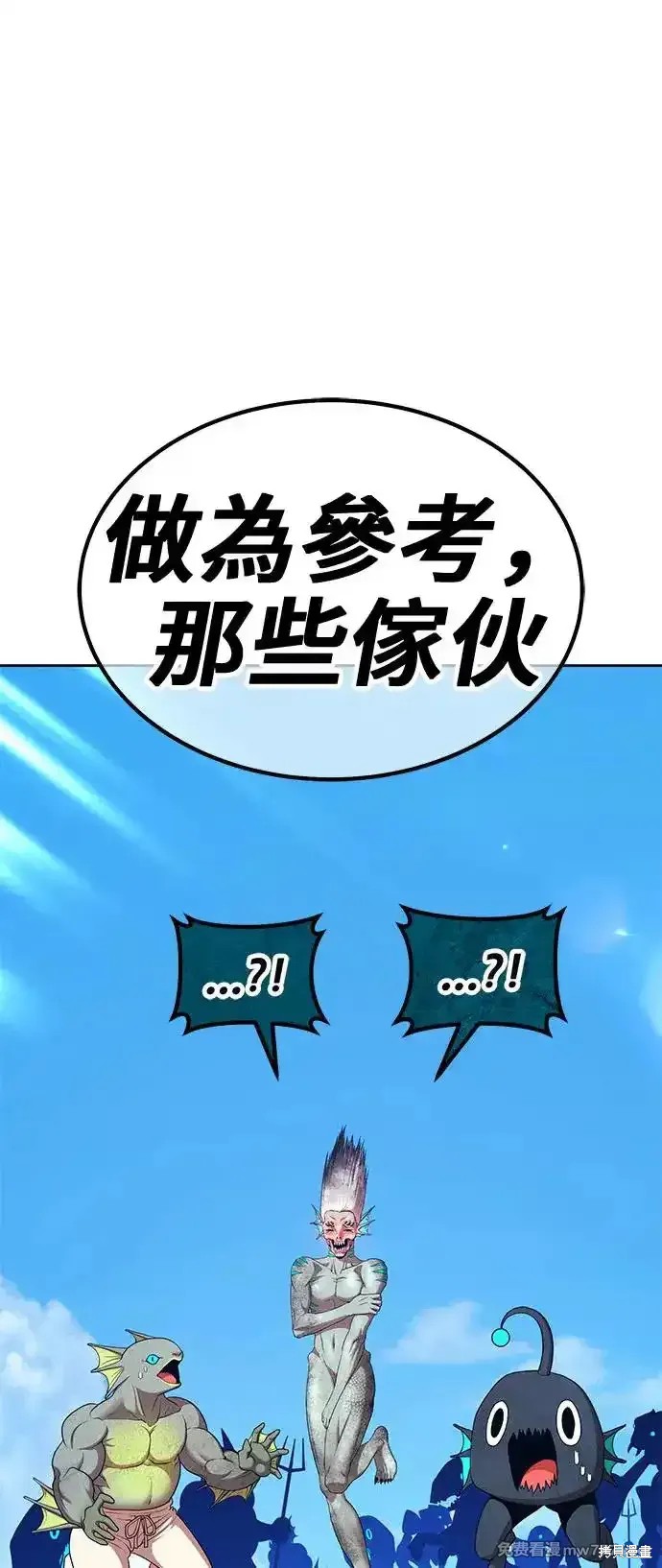第二季 第2话5