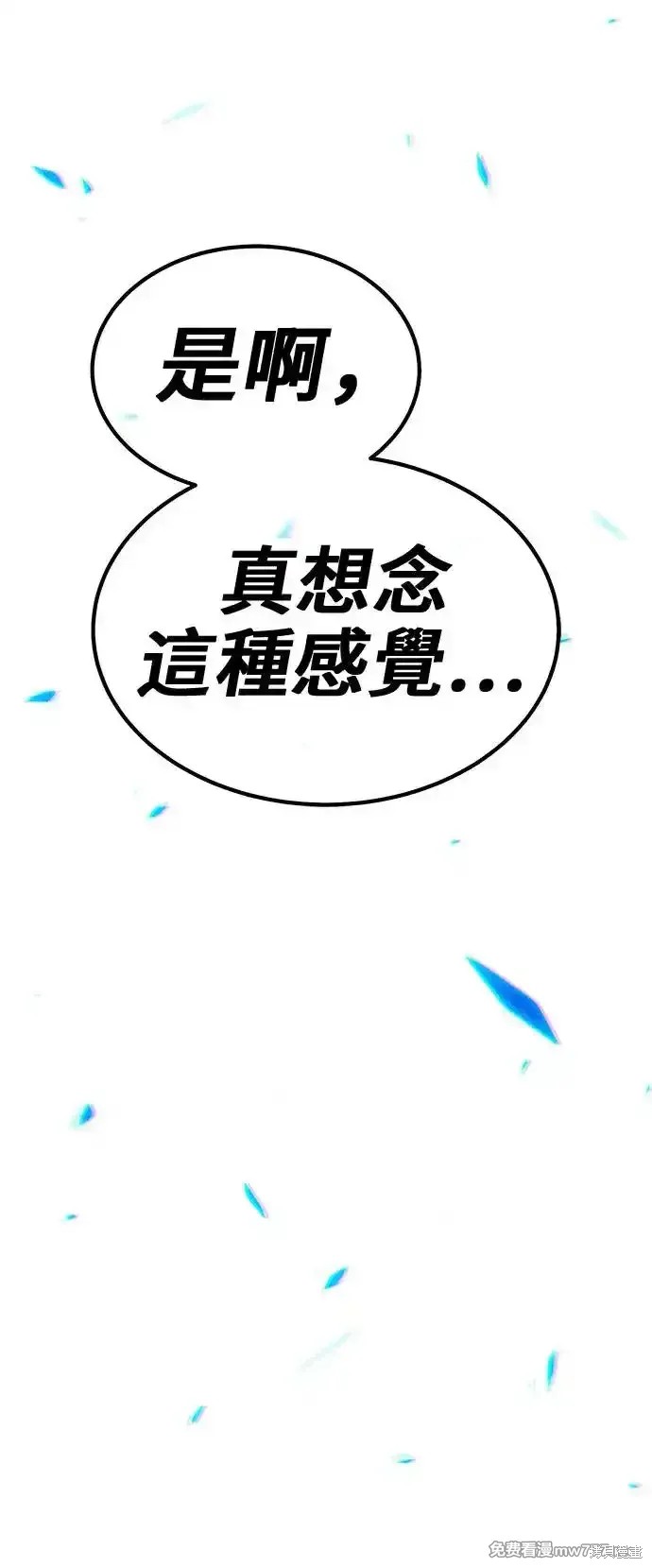 第二季 第2话55