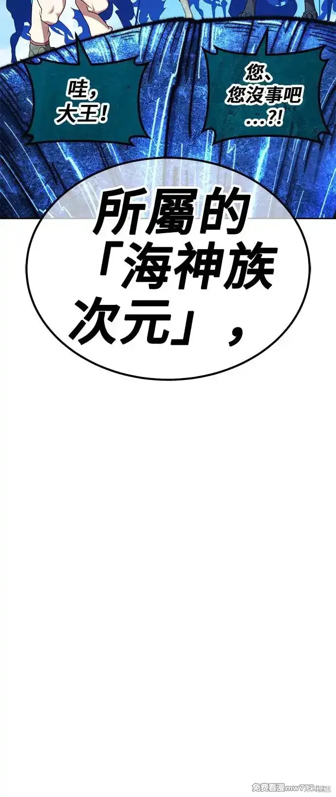 第二季 第2话6