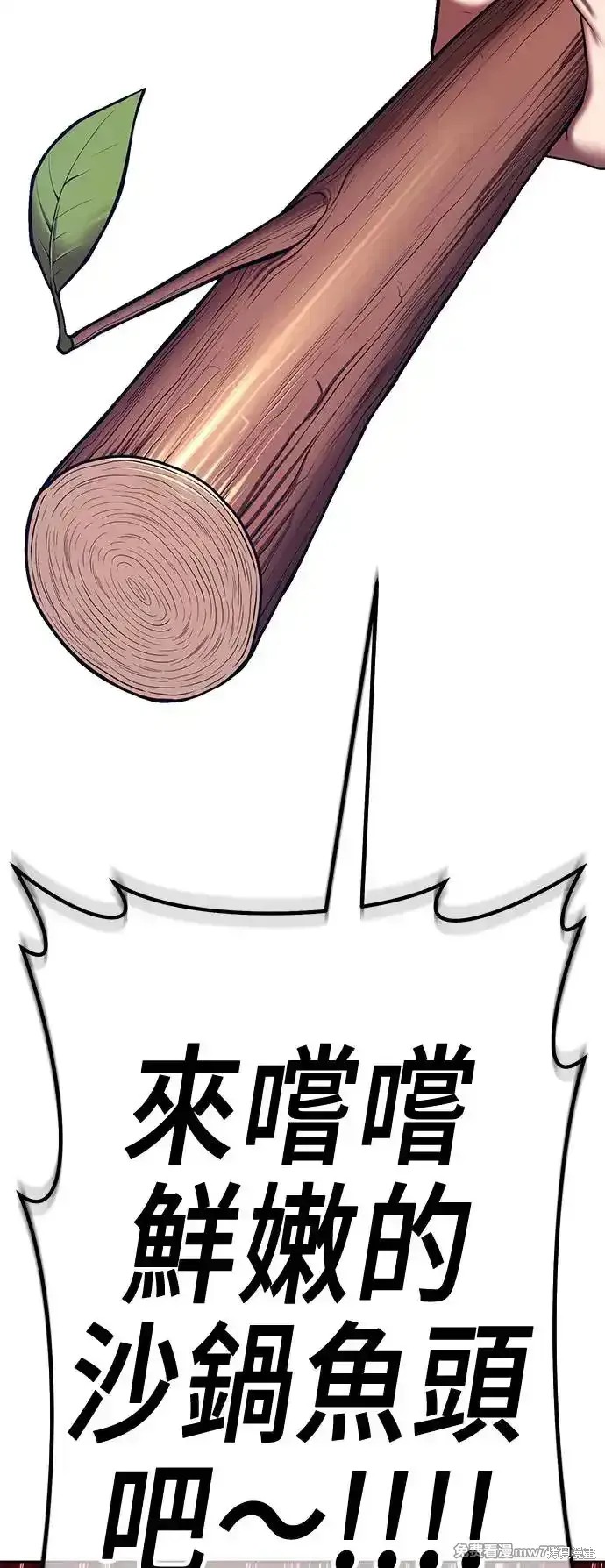 第二季 第2话62