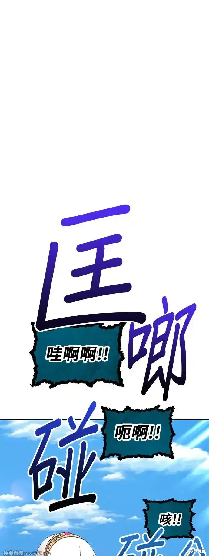 第二季 第2话64