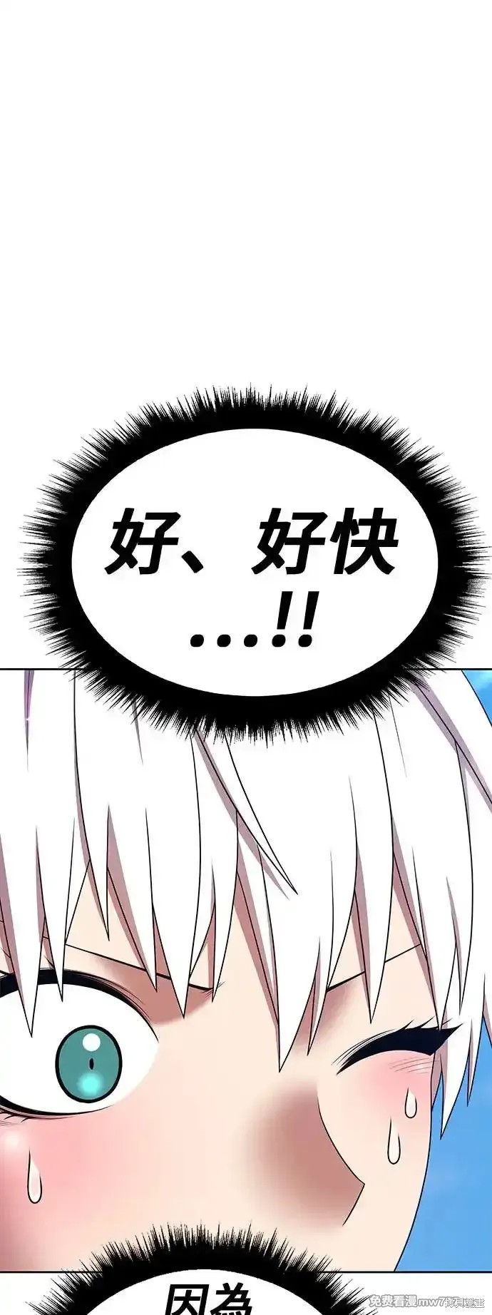 第二季 第2话72