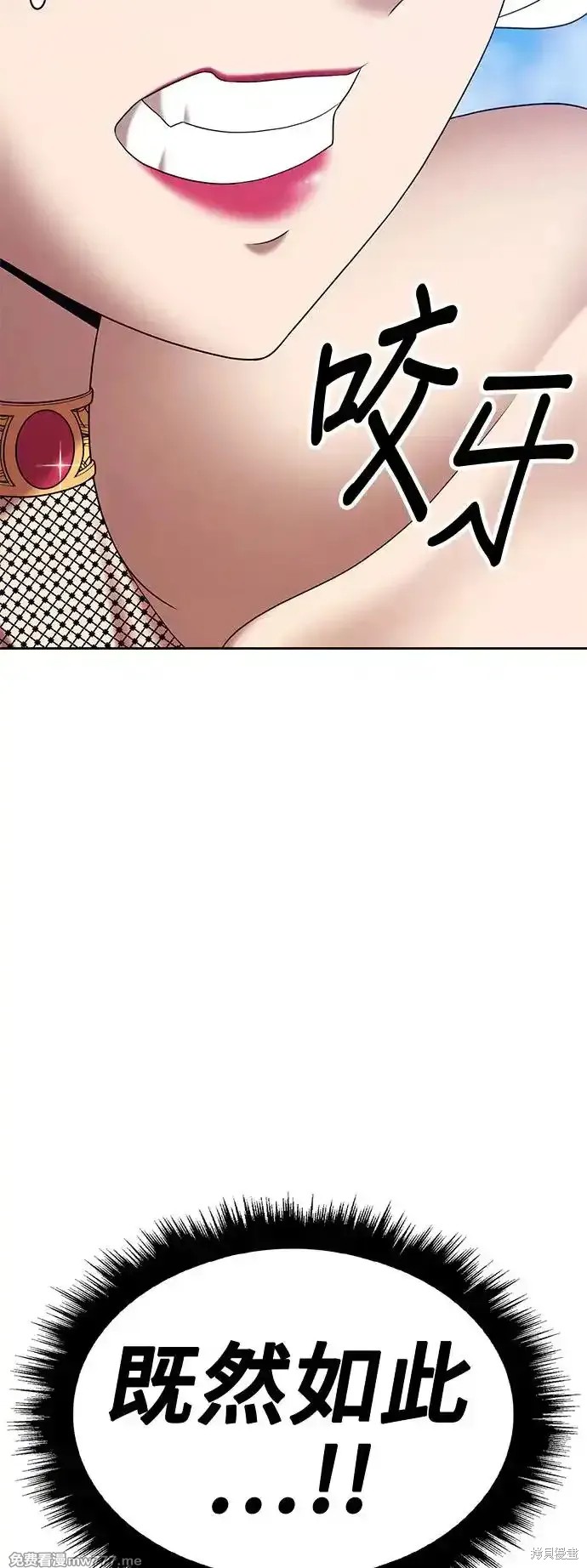 第二季 第2话74