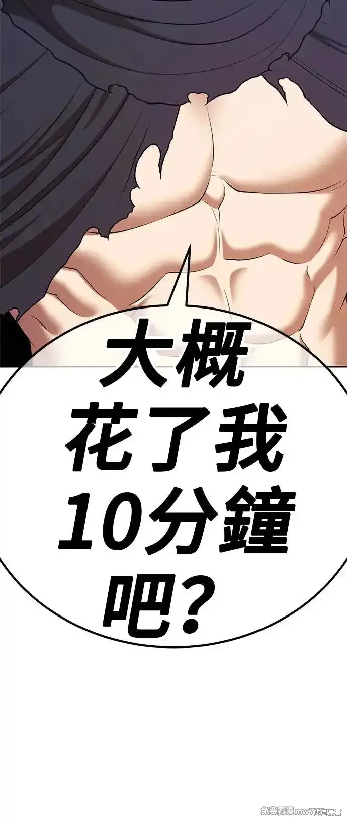 第二季 第2话8