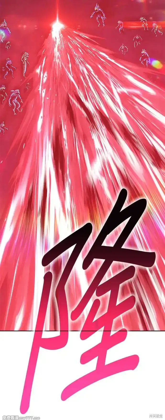 第二季 第2话85