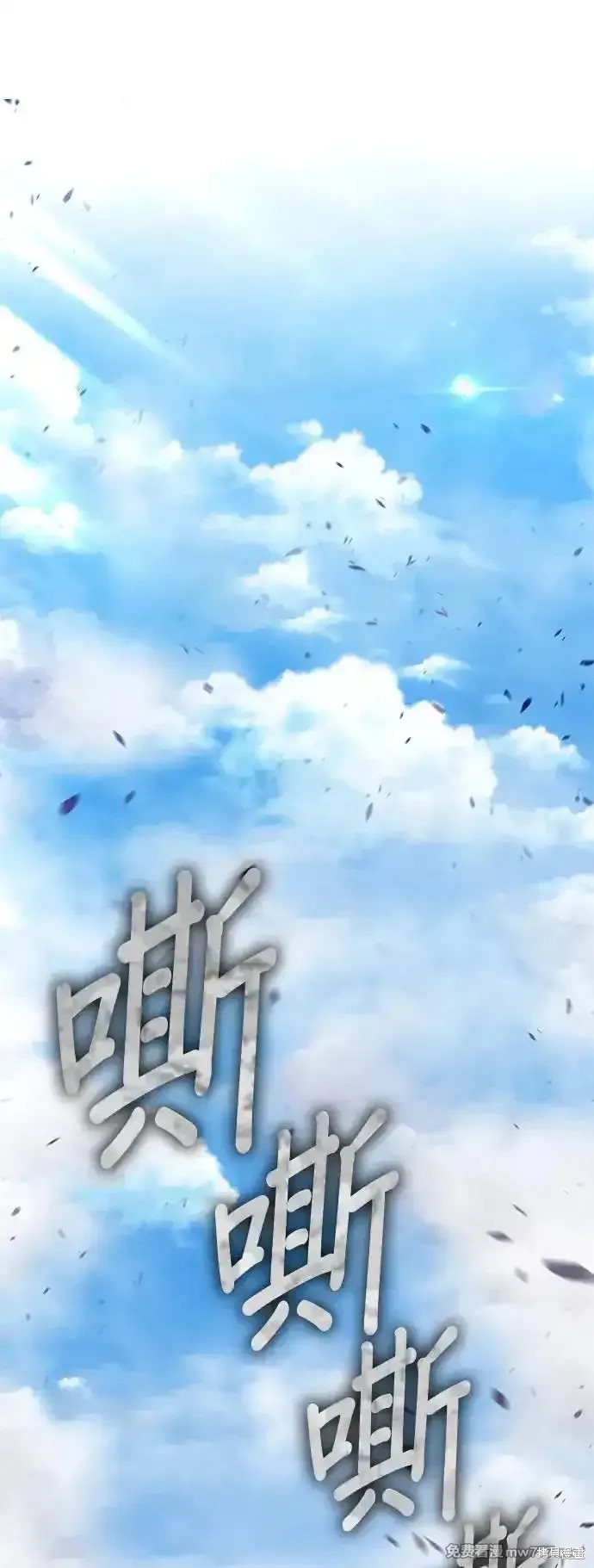 第二季 第2话89