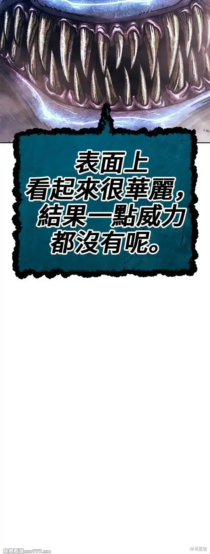 第二季 第2话94