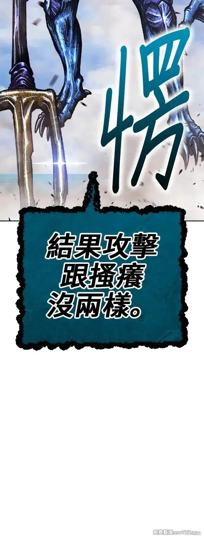 第二季 第2话96