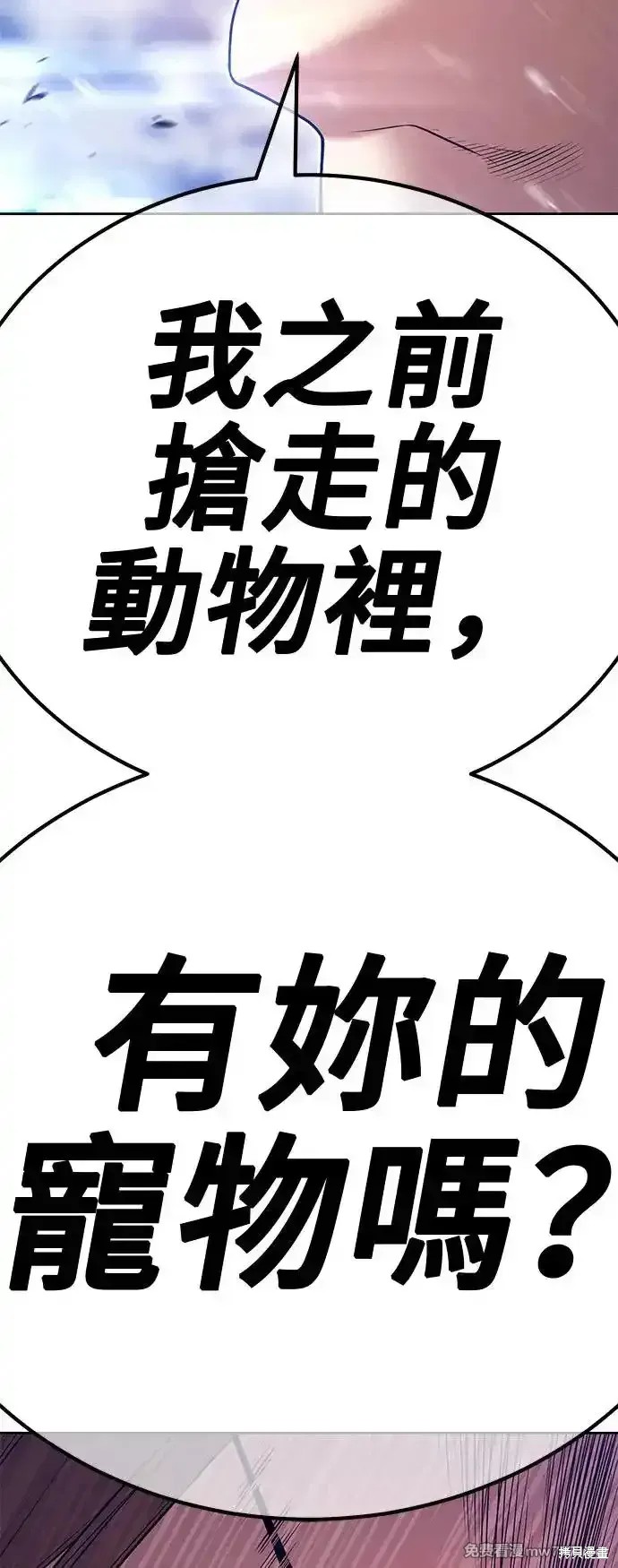 第二季 第3话100