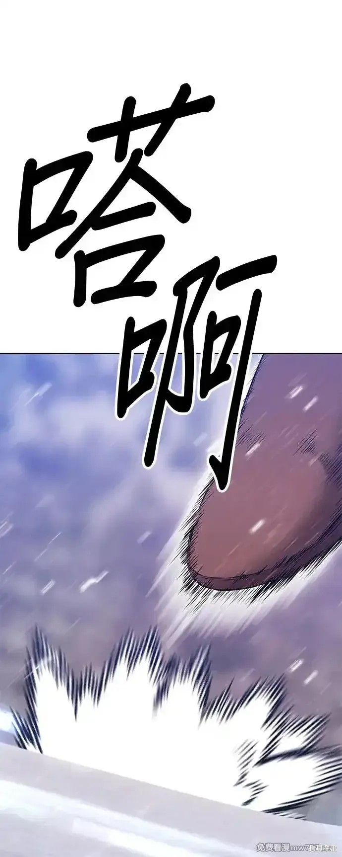 第二季 第3话110