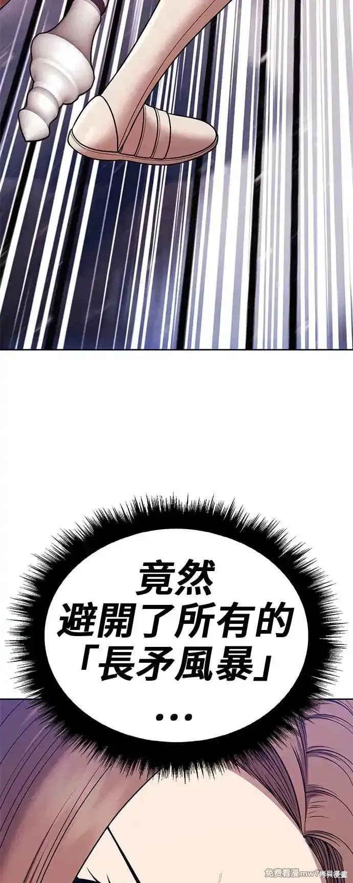 第二季 第3话113