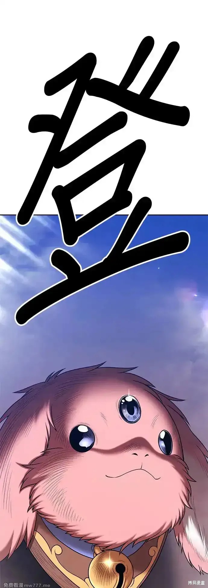 第二季 第3话138