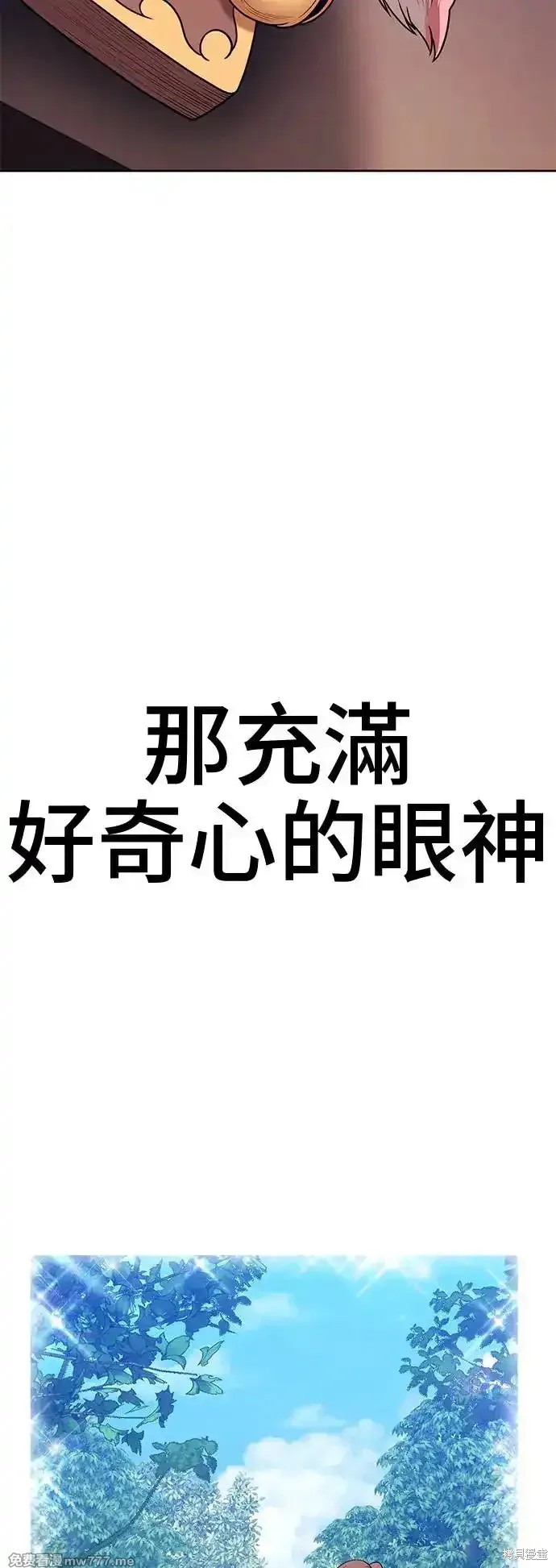 第二季 第3话145