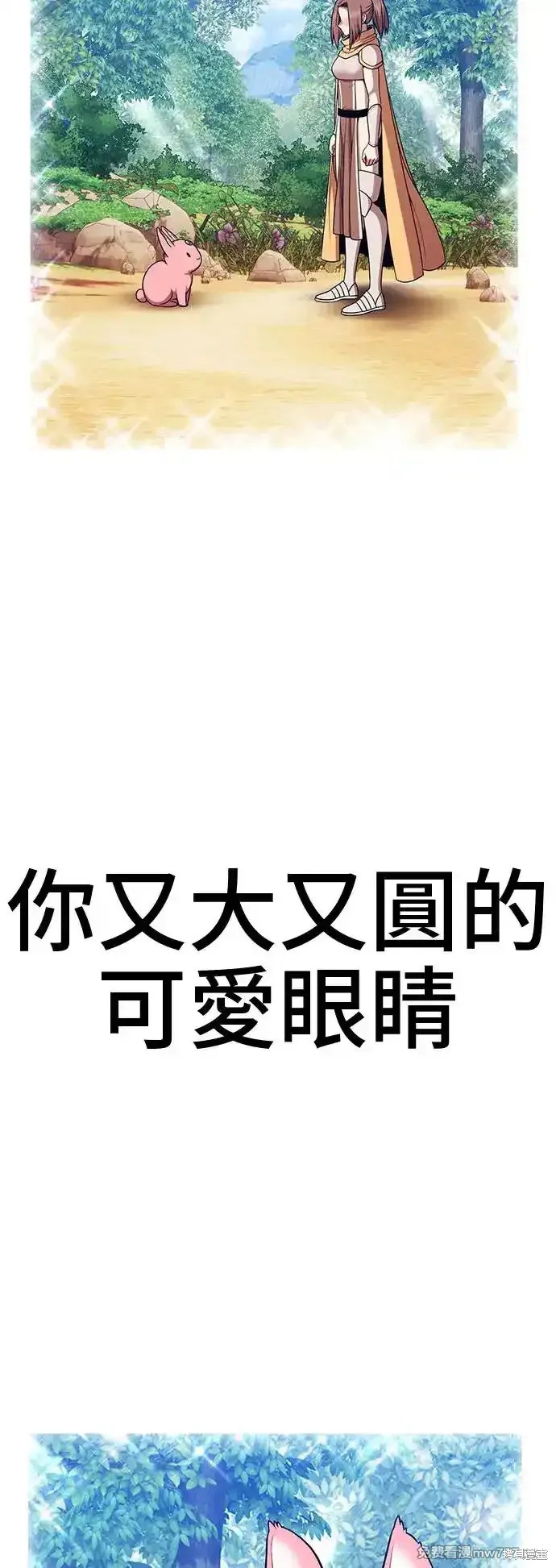 第二季 第3话146