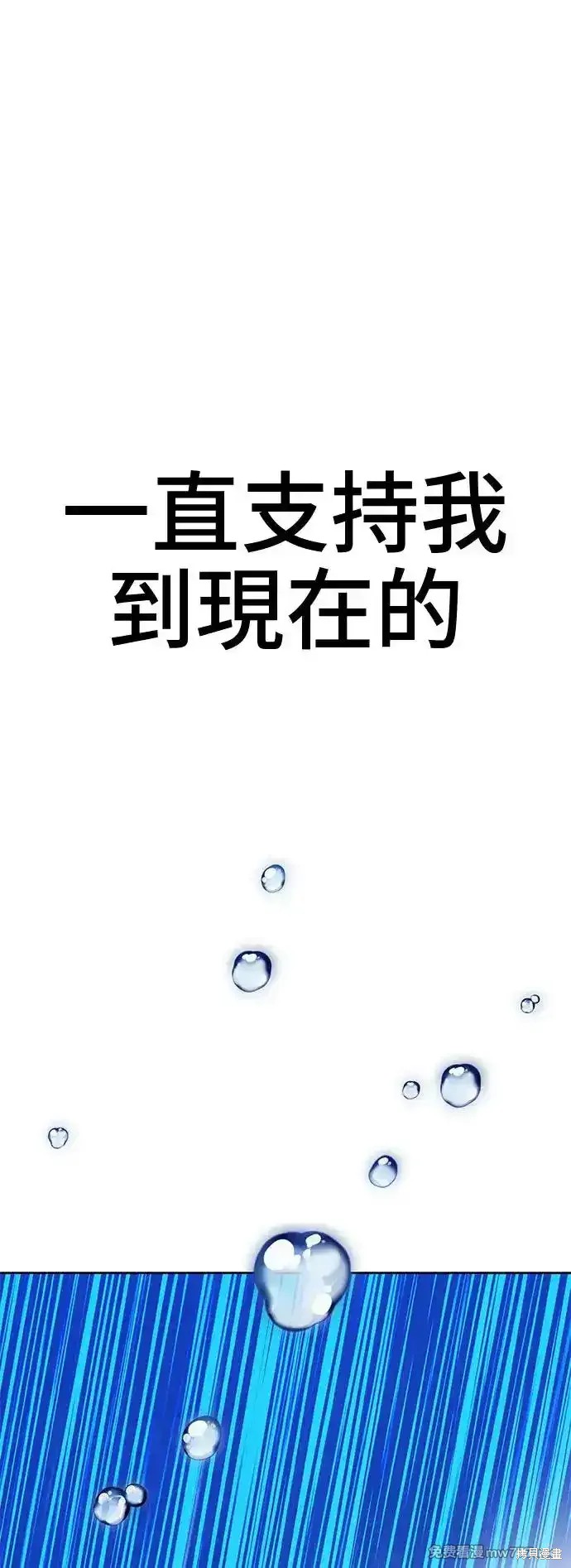 第二季 第3话158