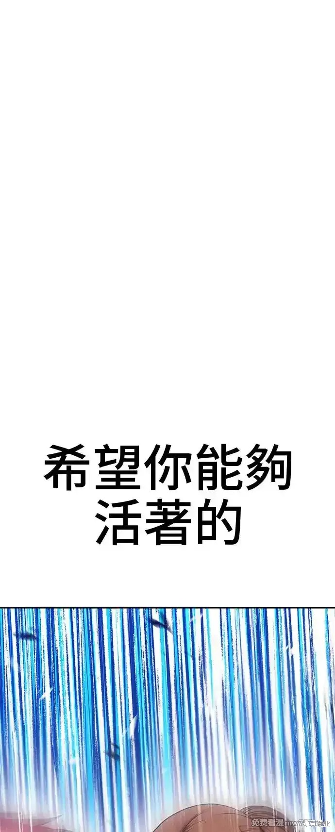 第二季 第3话161