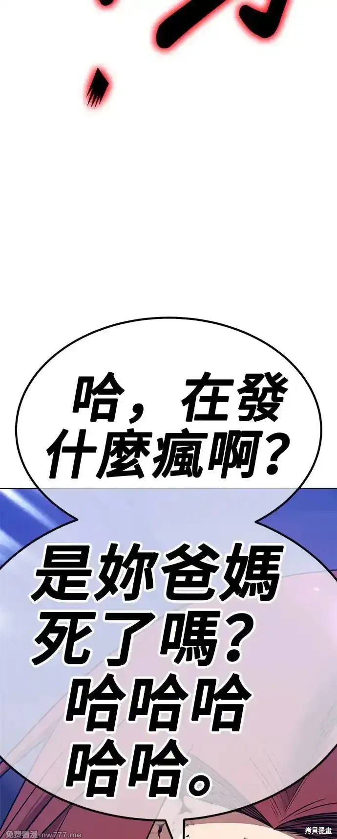 第二季 第3话165