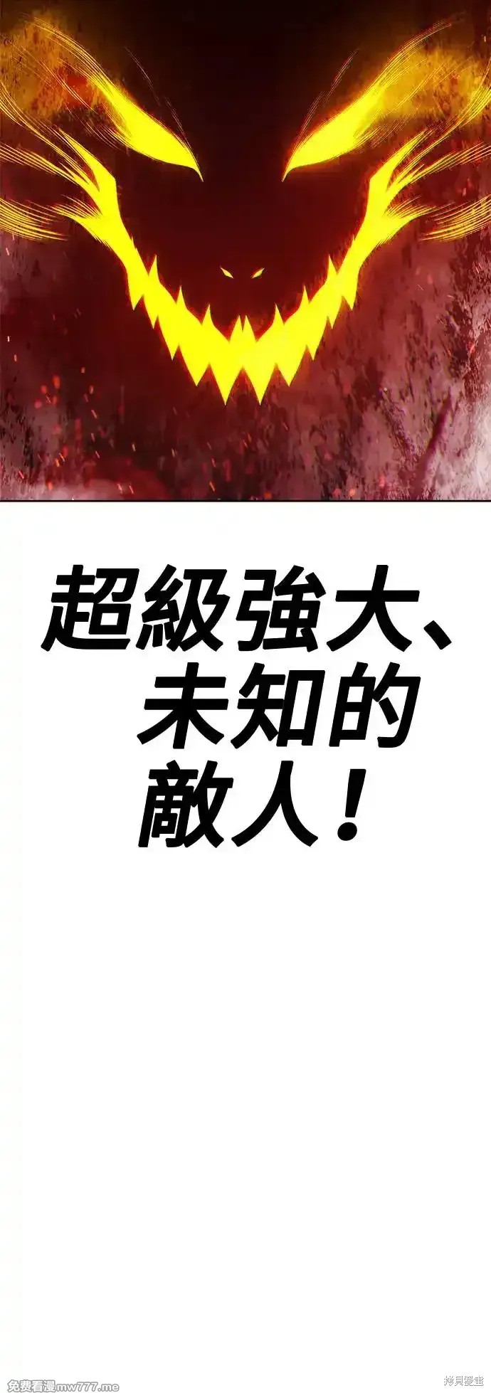 第二季 第3话17
