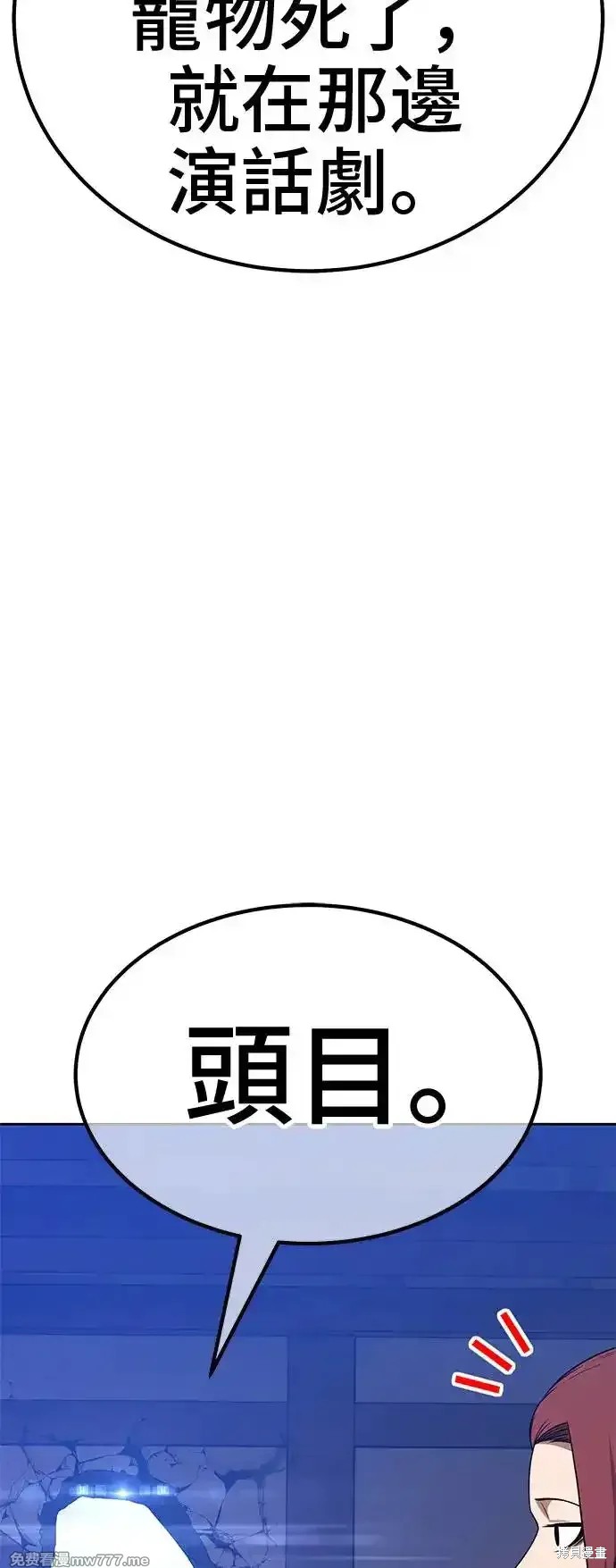 第二季 第3话175