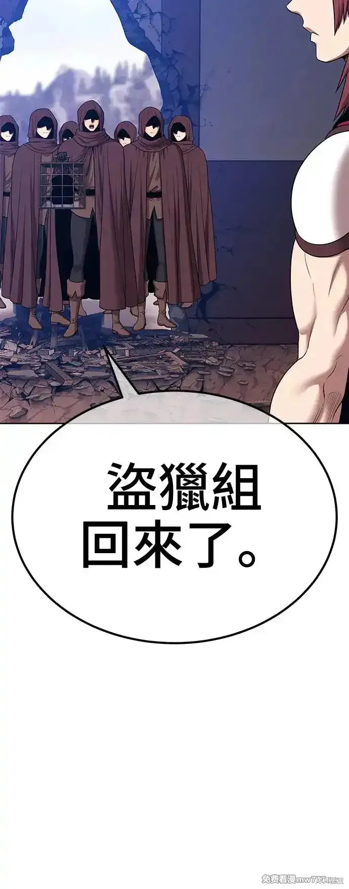第二季 第3话176