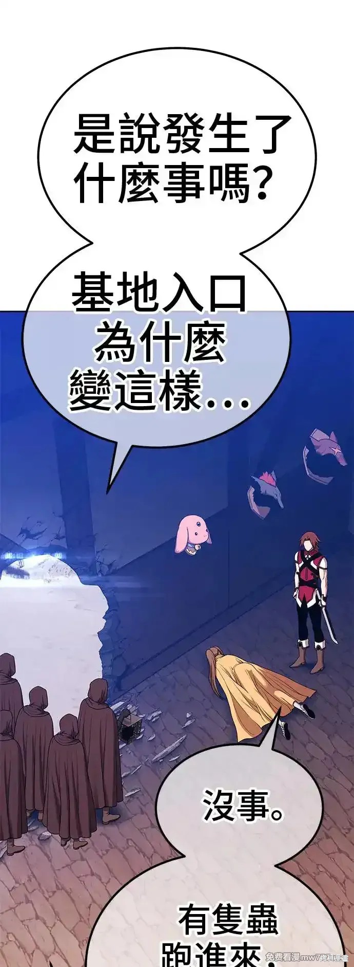 第二季 第3话177