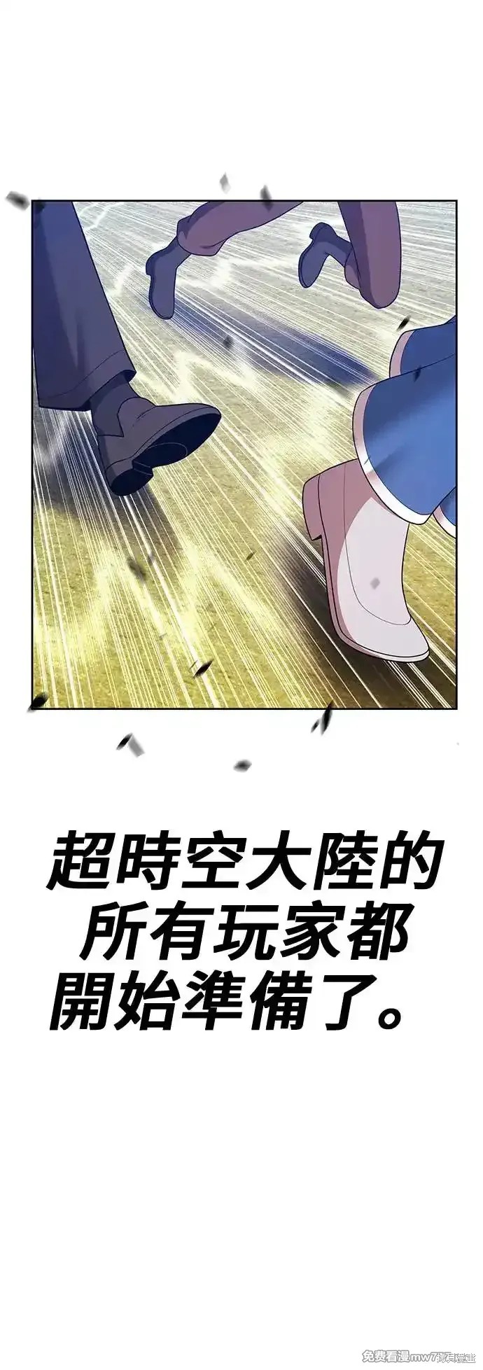 第二季 第3话18