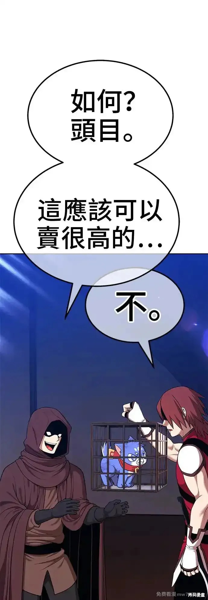 第二季 第3话185