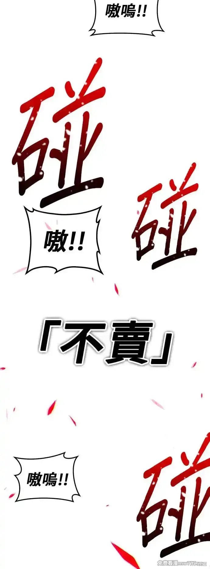 第二季 第3话197