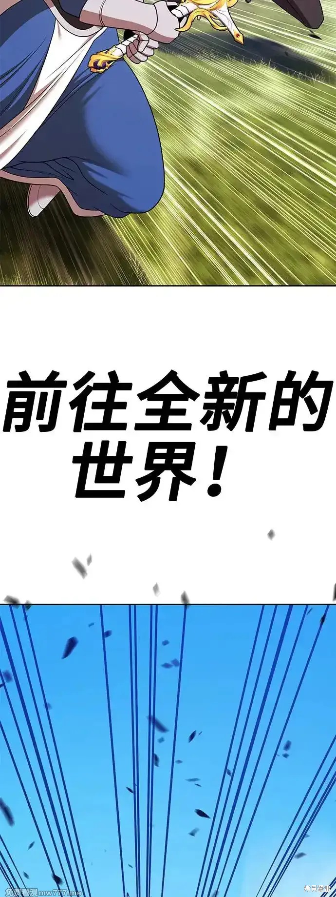第二季 第3话20