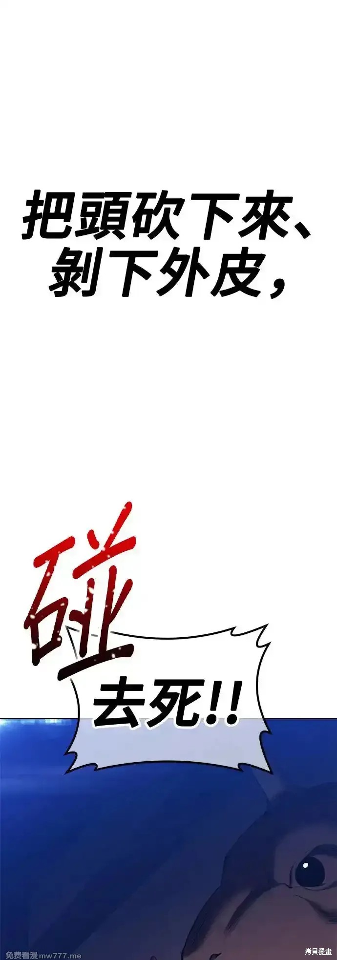 第二季 第3话203