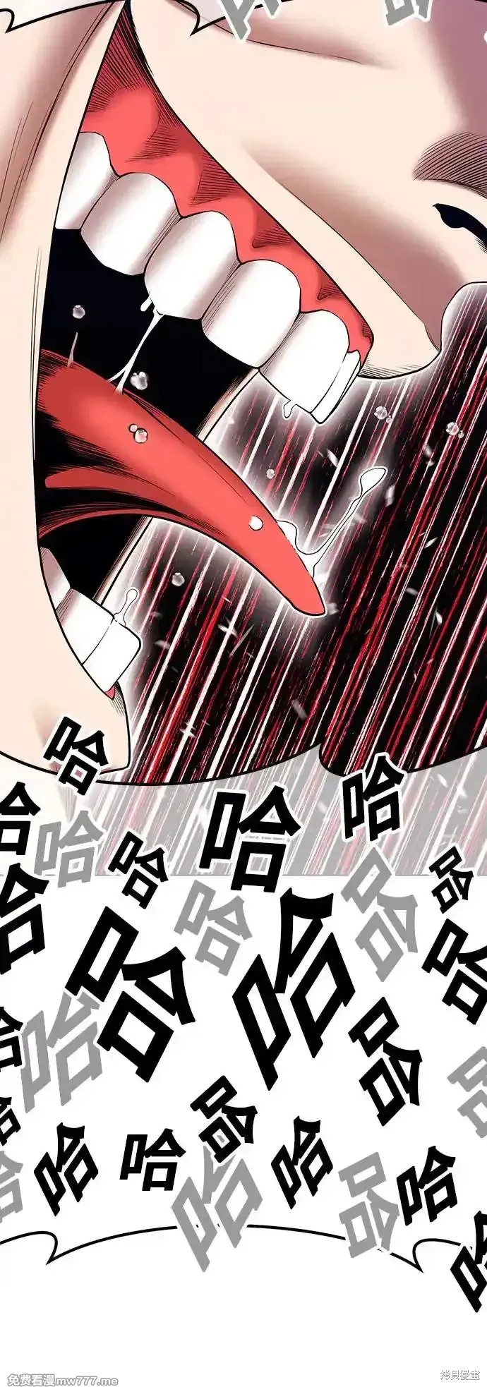 第二季 第3话207