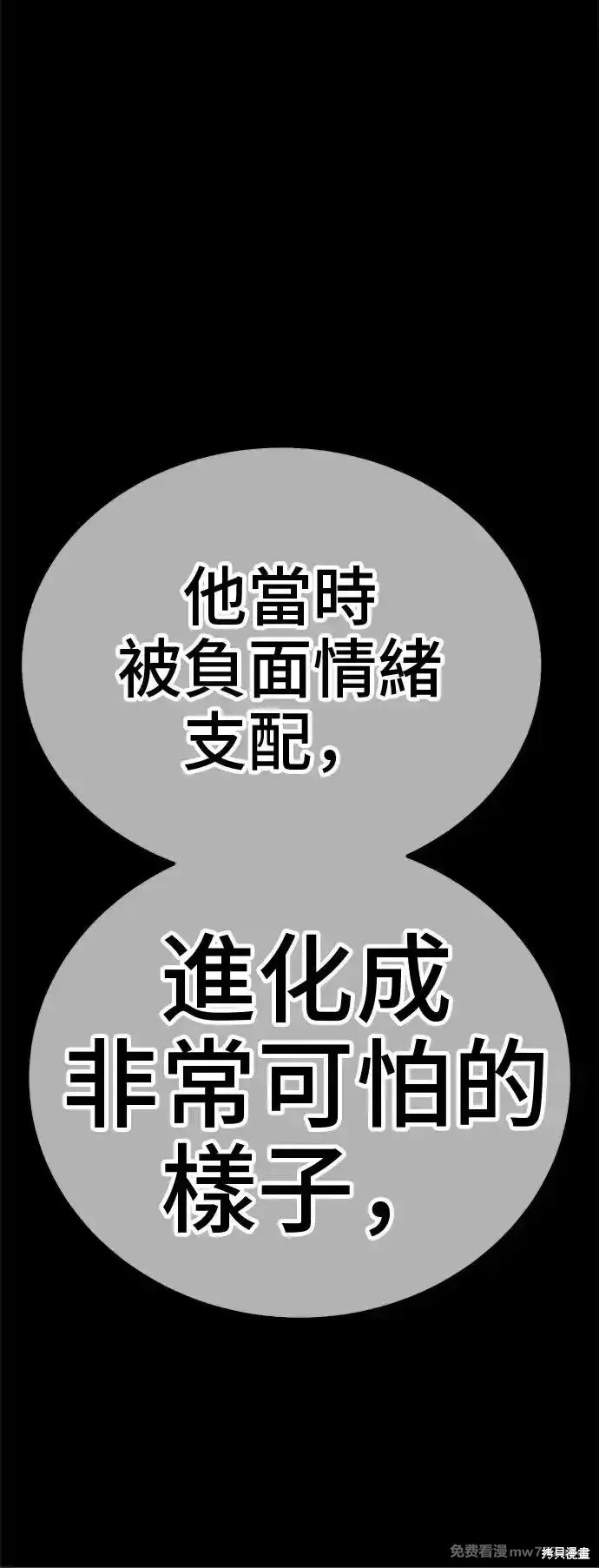第二季 第3话237