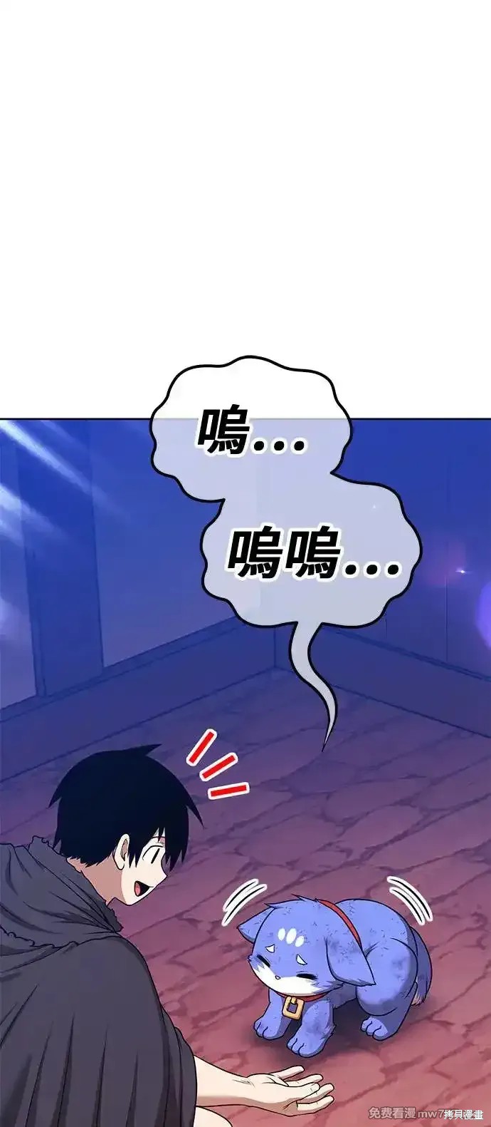 第二季 第3话245