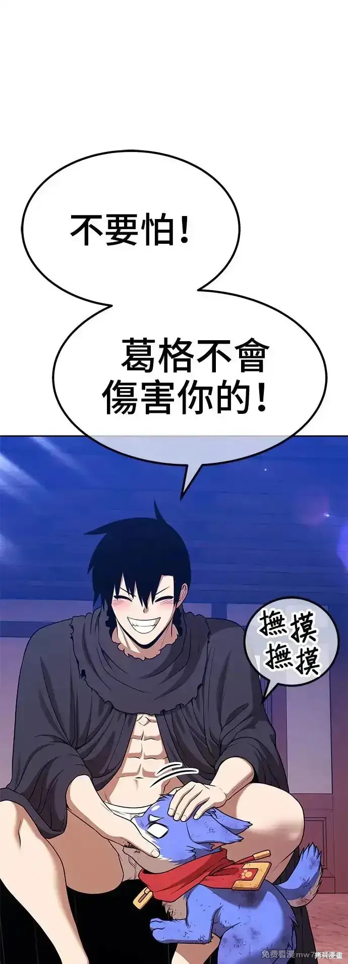 第二季 第3话257