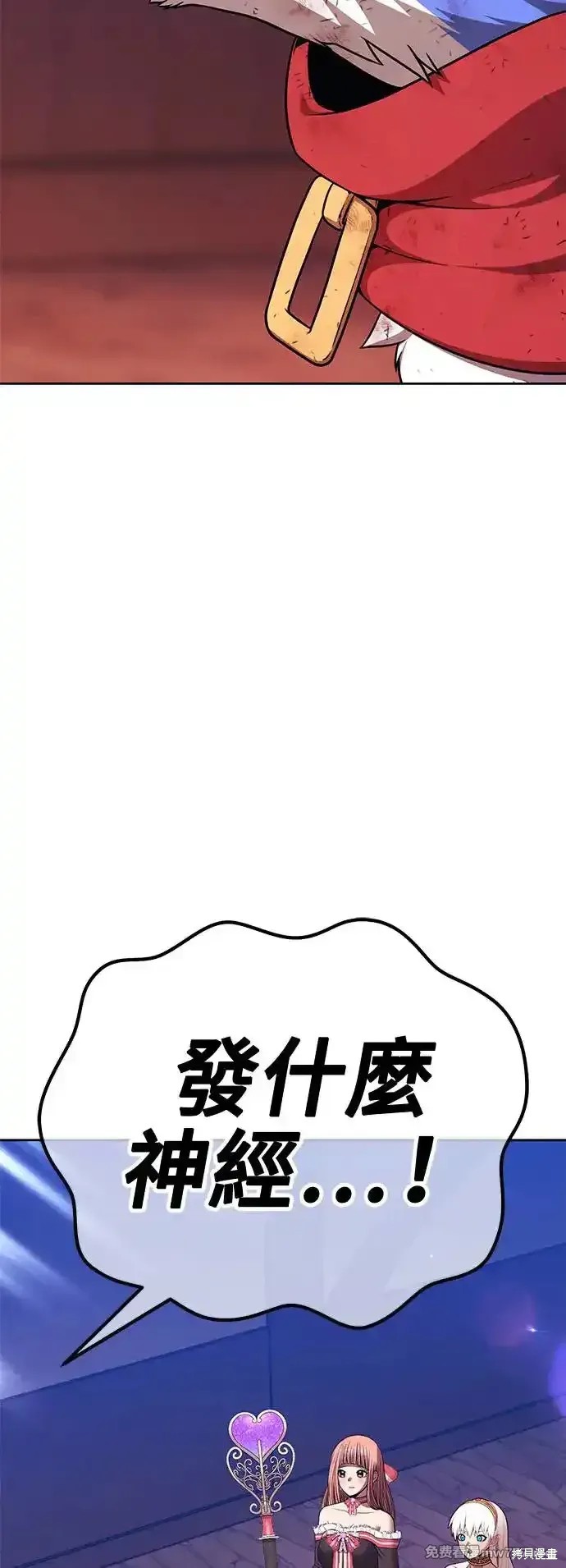 第二季 第3话259