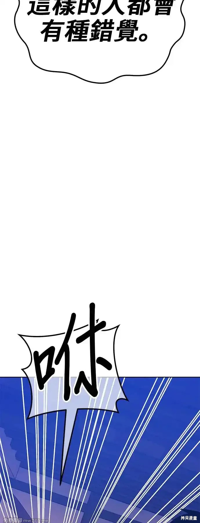 第二季 第3话268