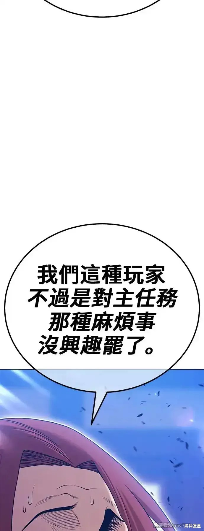 第二季 第3话274