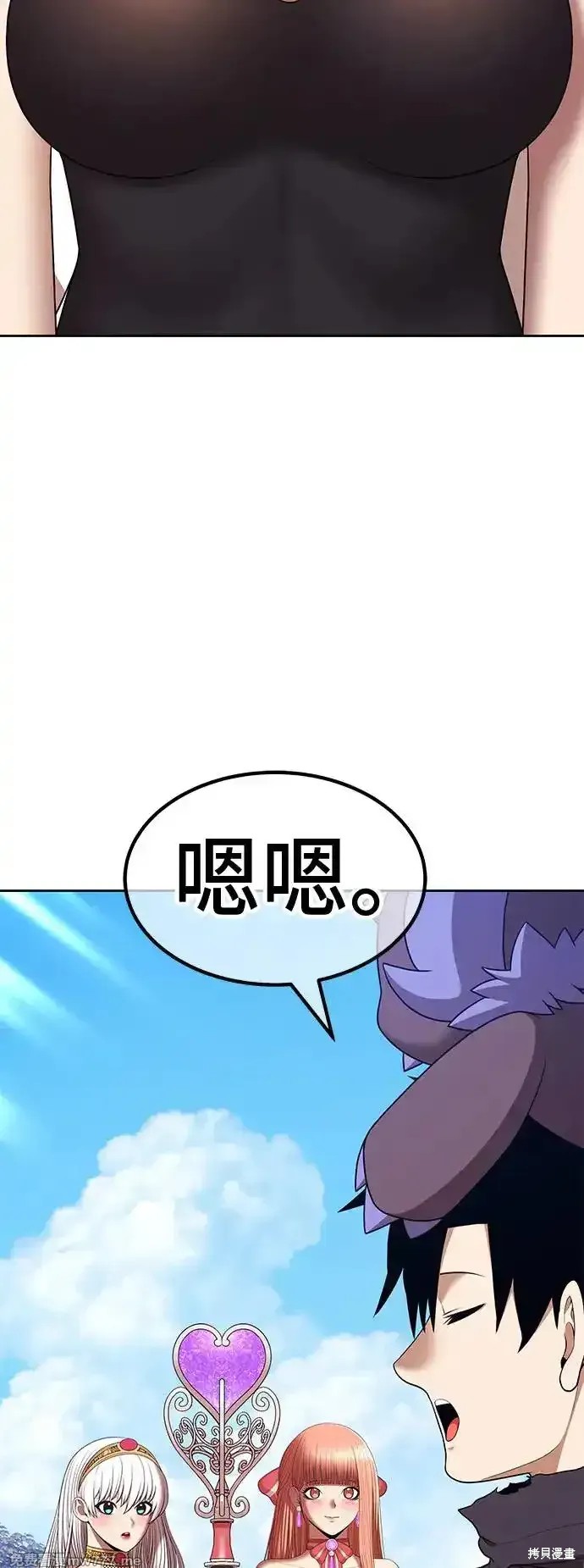 第二季 第3话28