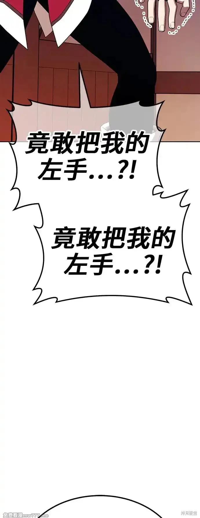 第二季 第3话286