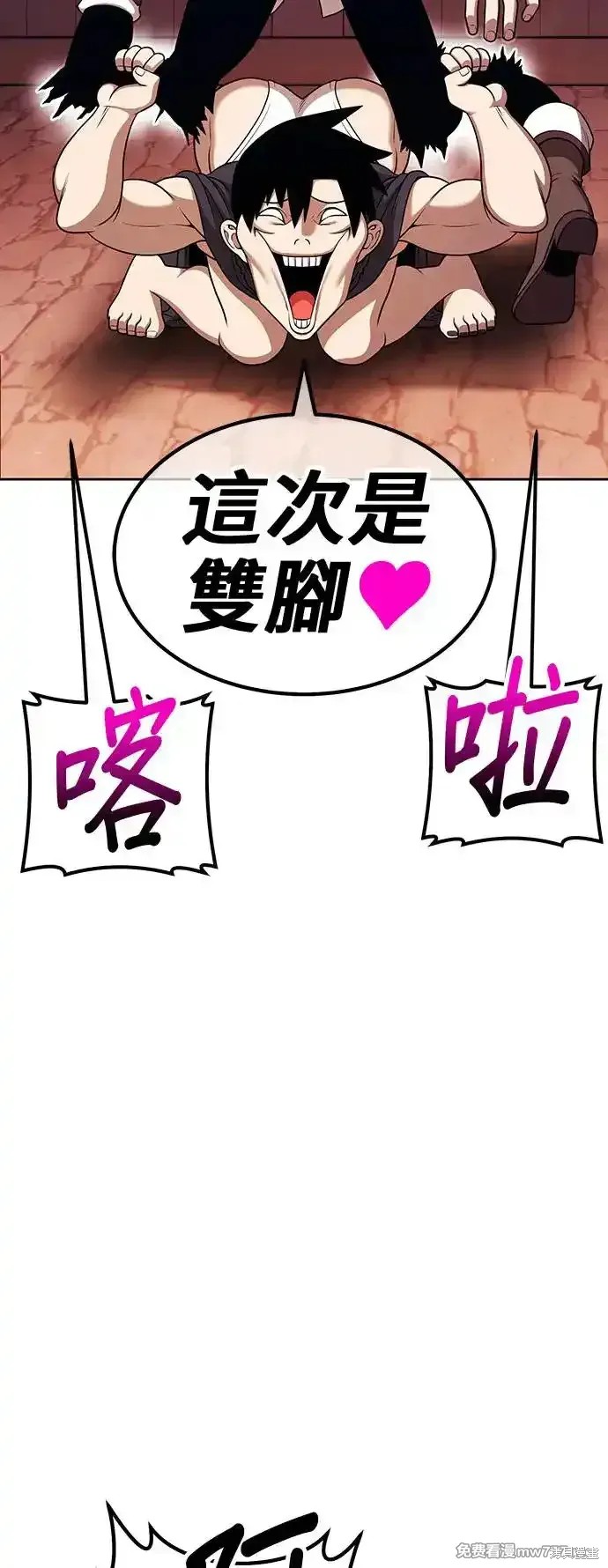 第二季 第3话289