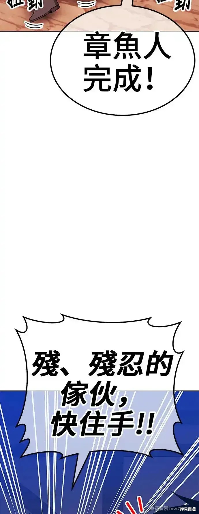 第二季 第3话291