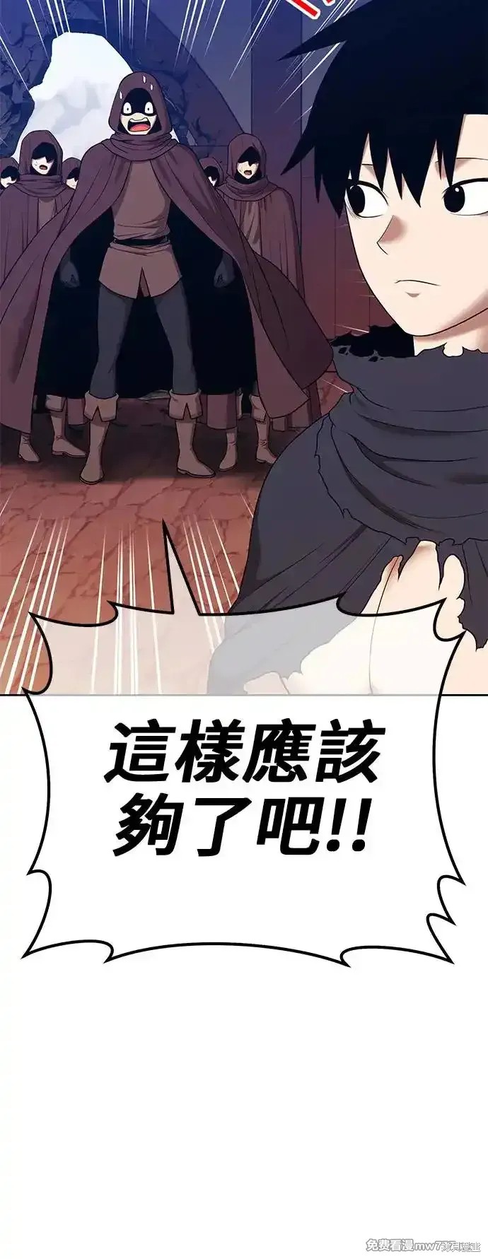 第二季 第3话292
