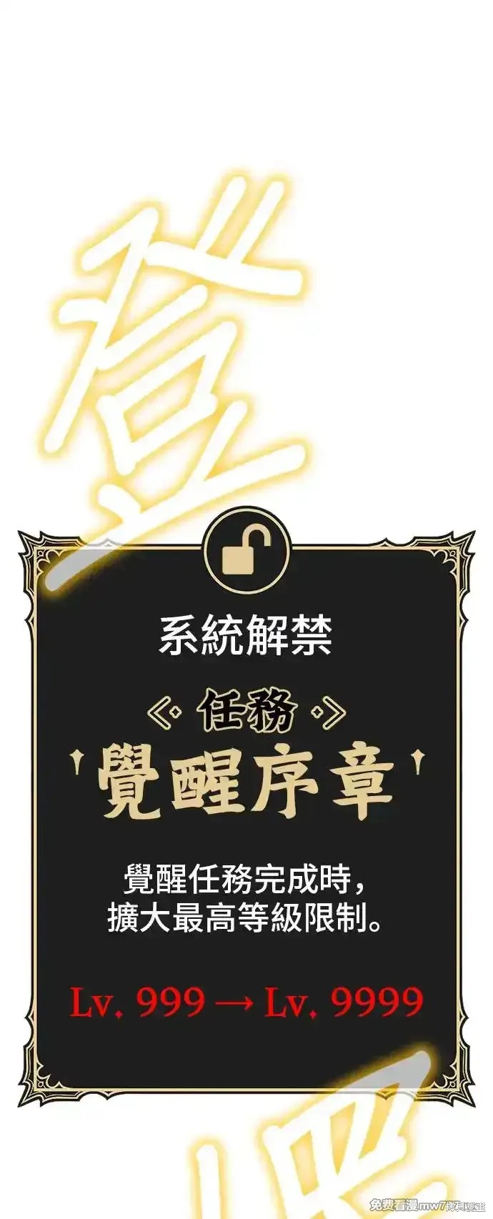 第二季 第3话3