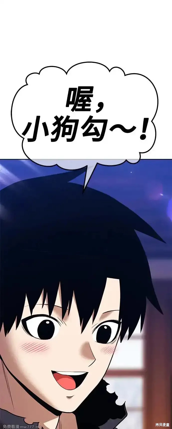 第二季 第3话306