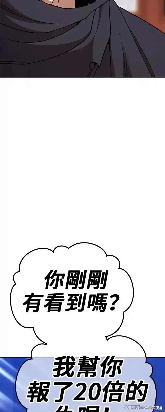 第二季 第3话307
